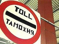 Таможенники пресекли незаконный вывоз за пределы Украины почти 235 кг янтаря